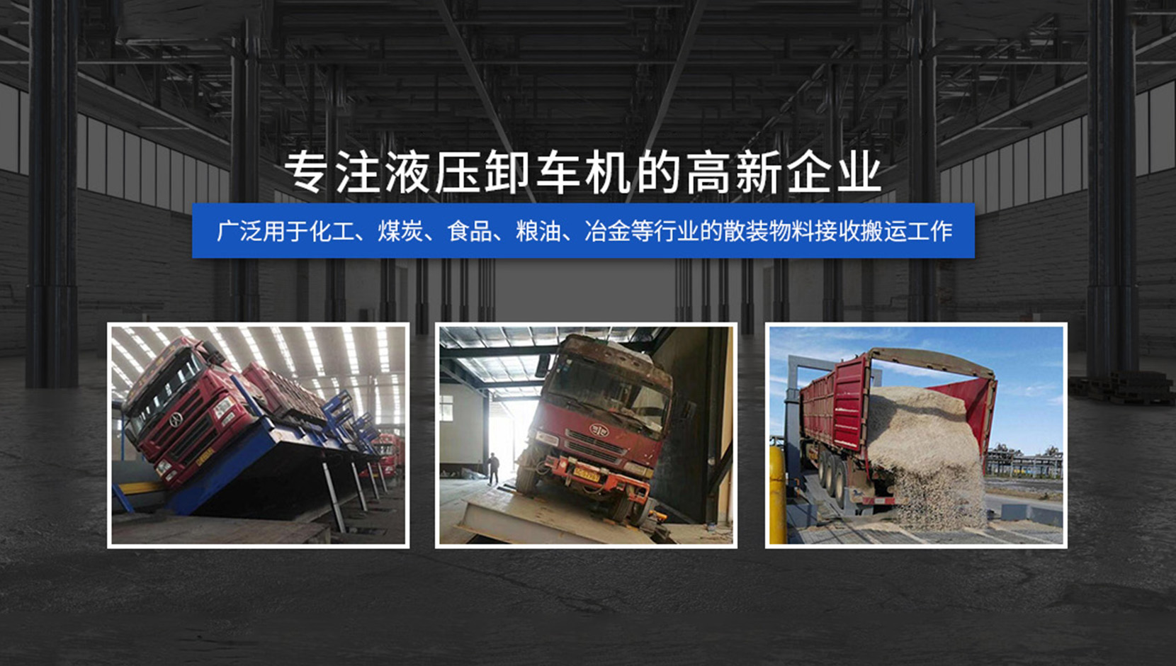 河南泰马起重机械有限公司